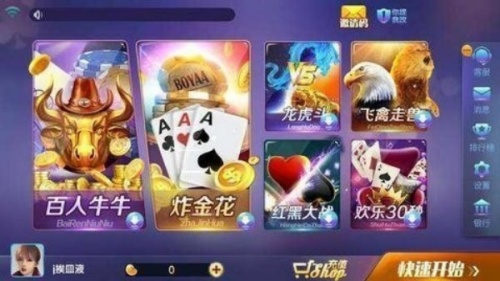 艾乐安卓版官网版