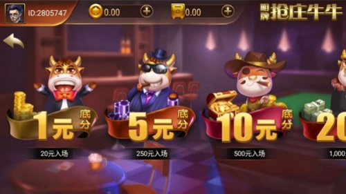 艾乐安卓版官网版