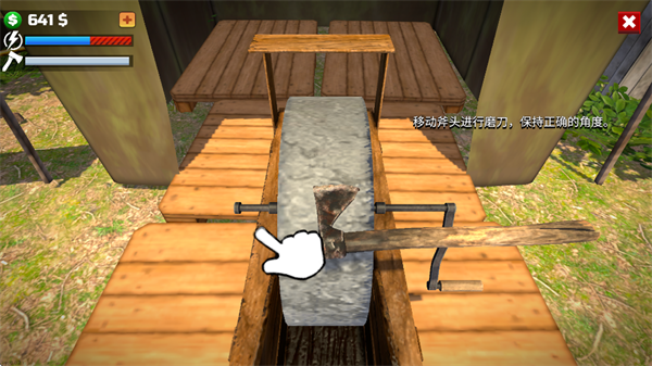 伐木工模拟器3D