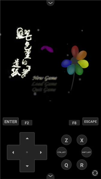 七色堇的遗孤