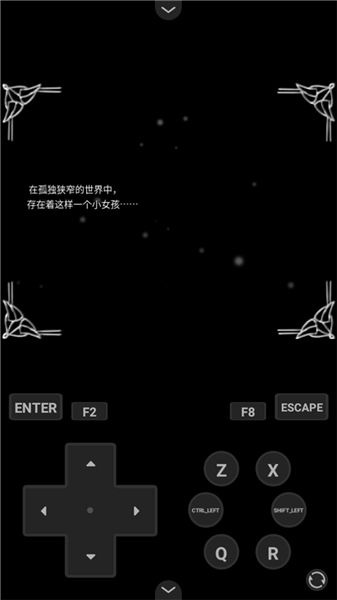 七色堇的遗孤