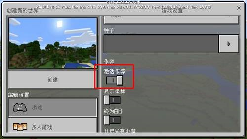 我的世界1.21国际版