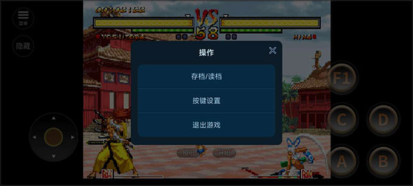 侍魂5单机版