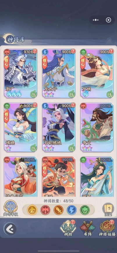 奇遇西行T0阵容推荐最新版