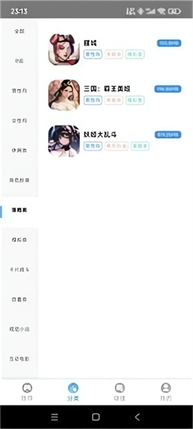 木瓜玩游戏盒