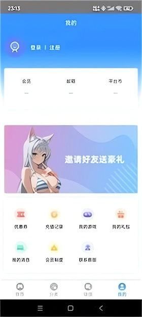 木瓜玩游戏盒