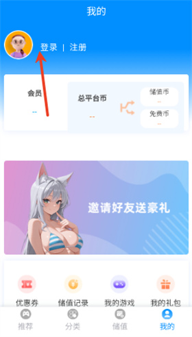 木瓜玩游戏盒