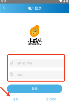 木瓜玩游戏盒