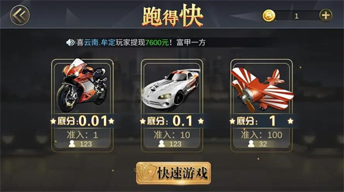 6731顶级游戏app官方版