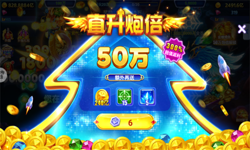 面对面游戏大厅