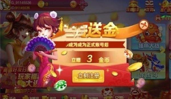 神殿HD棋盘娱乐