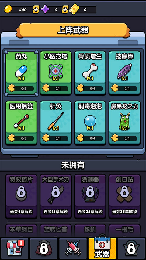 不服来通关