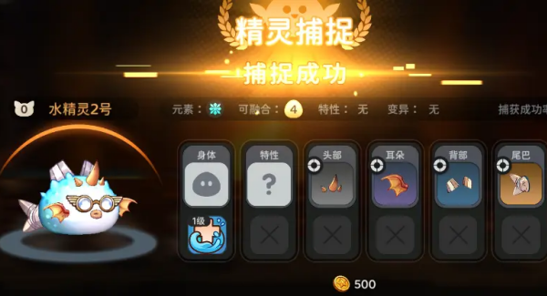 迷城物语