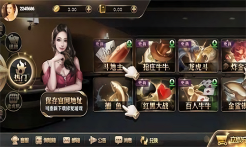 小闲川南官方正版
