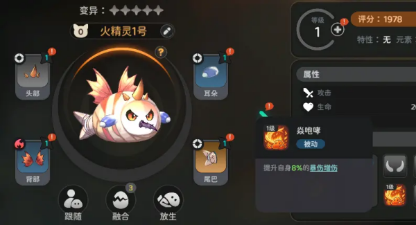 迷城物语
