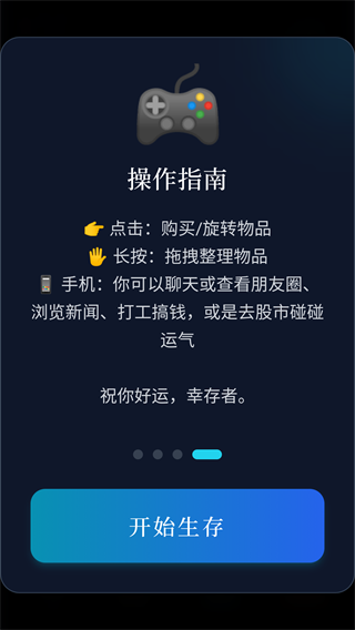 末世我有一辆房车折相思版