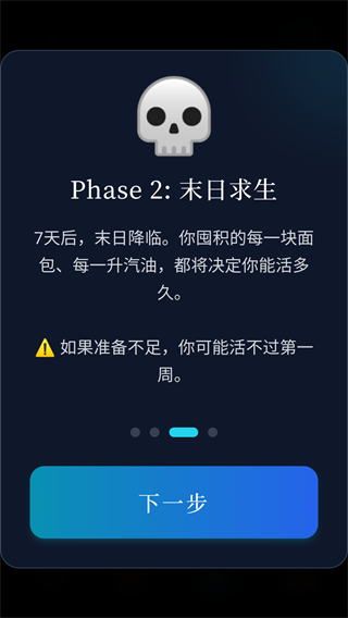 末世我有一辆房车折相思版