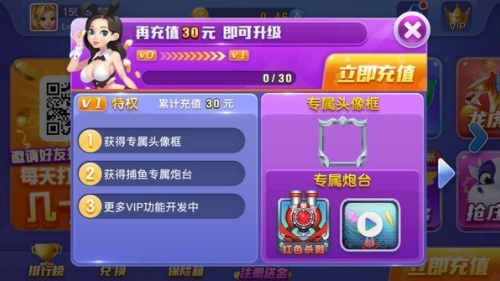 星运娱乐苹果版