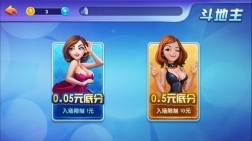 星运娱乐苹果版