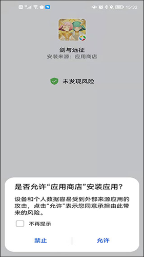 三星应用商店国际版