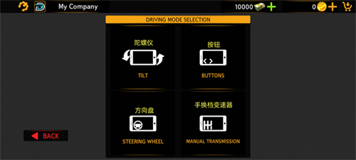 宇通公交模拟器2020汉化版