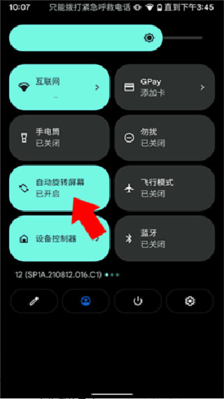 课优空间手机版