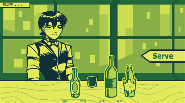 调酒游戏
