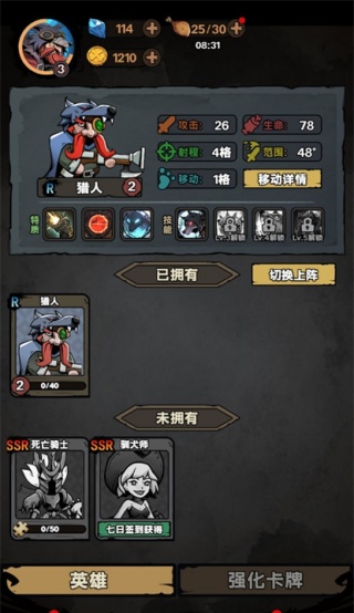 地牢之下