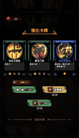 地牢之下