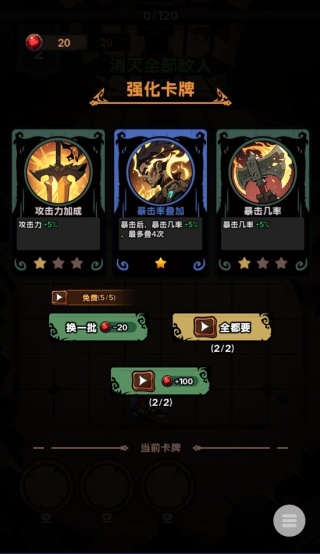 地牢之下