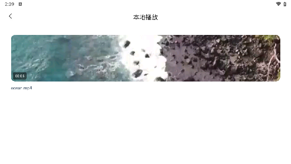 追剧达人纯净版