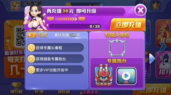 超级飞鸟电玩城IOS版