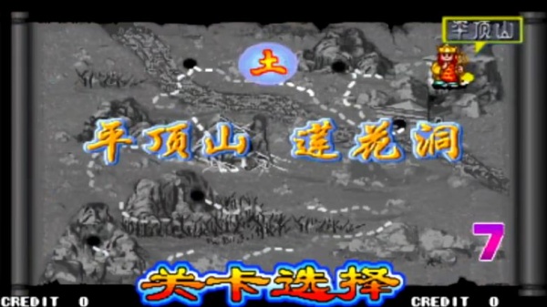 西游记释厄传手机版