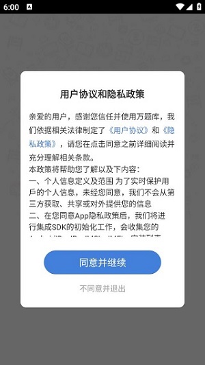 工程万题库