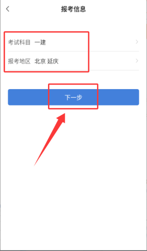 工程万题库