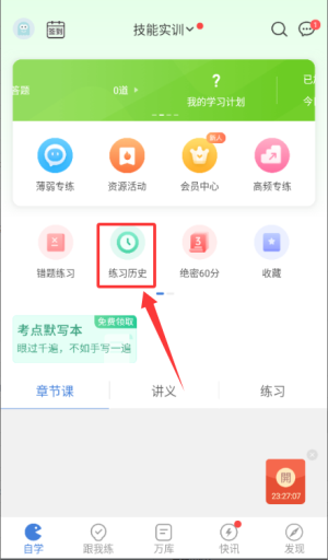 工程万题库