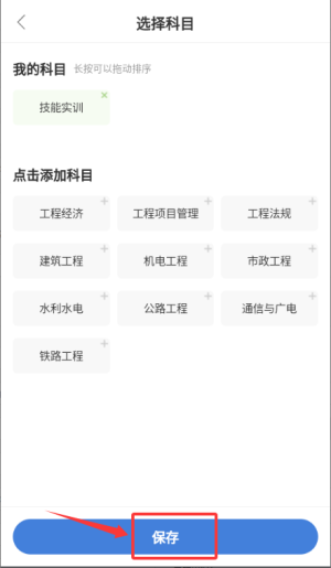 工程万题库