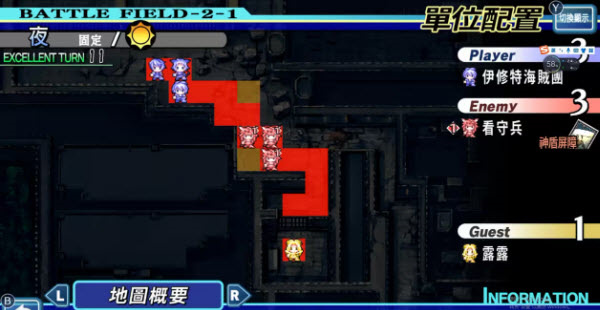 光辉同盟汉化版