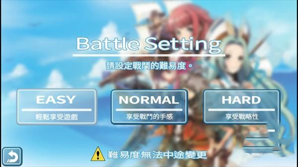 光辉同盟汉化版