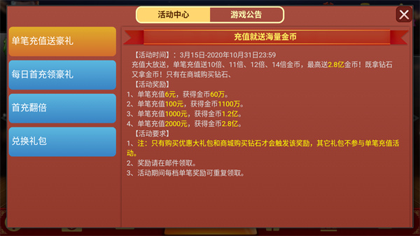 开心十三张官网版