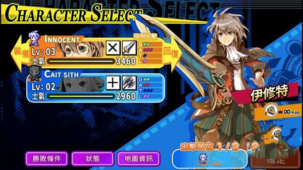 光辉同盟汉化版