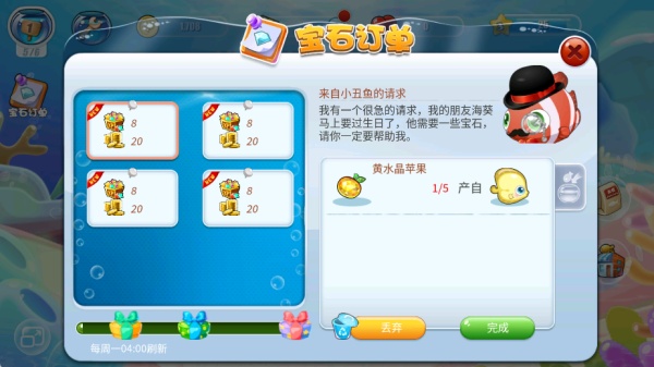 开心水族箱旧版本