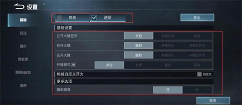 代号血战最新版