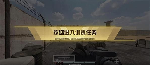 代号血战最新版