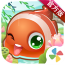 开心水族箱旧版本