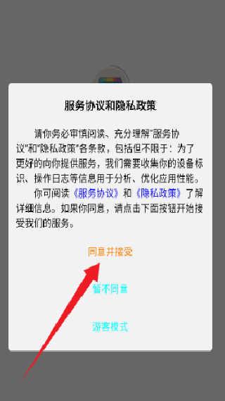 简单百宝箱手机版