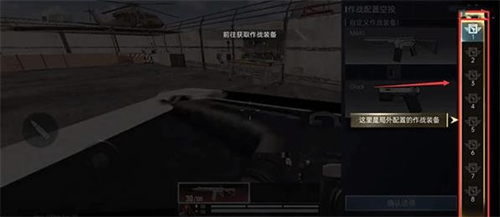 代号血战最新版