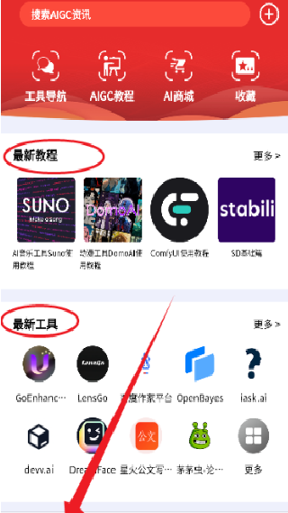 简单百宝箱手机版