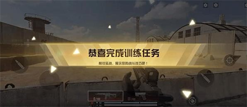 代号血战最新版