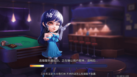 峥光棋正版
